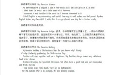 雅思口语如何讲好最喜欢的科目？