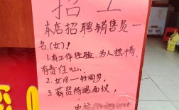 鹿岛招聘有哪些岗位和要求？