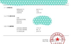 上海公司入职当月必须交社保吗？