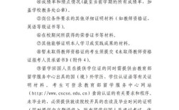 深圳高中教师招聘