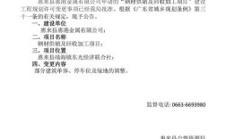 汇报对象突变更，我该何去何从？