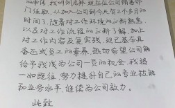 未毕业能顺利转正吗？