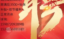 元谋招聘网靠谱吗？