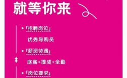 小公司如何招到靠谱销售？