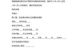 入职第一年能休年假吗？