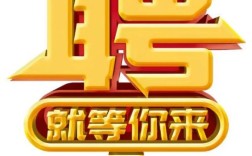 天涯招聘网靠谱吗？