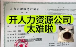 人力资源证对猎头公司重要吗？