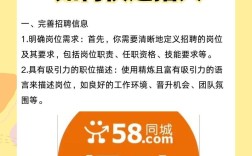 58同城宁波招聘靠谱吗？岗位多吗？