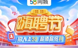 厦门58同城招聘靠谱吗？