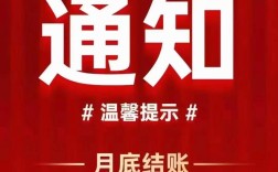 公司拖欠工资等回款，员工该如何维权？