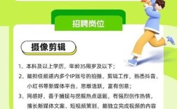 湖北广电招聘有何具体要求与岗位详情？