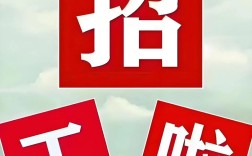 永嘉瓯北招聘有哪些岗位？