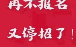 富华集团招聘哪些岗位？薪资待遇如何？