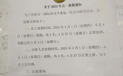 公司调休天数有限制吗？