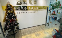 公司为何长期使用私人账户？