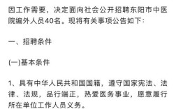 医学生招聘网站，如何高效匹配岗位？