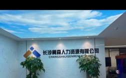 利人力资源管理有限公司提供哪些服务？