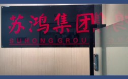 南京有个劳务公司怎么样