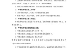 公司提成为何总要迟发？