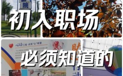 为何选择加入人力资源公司？初心何在？