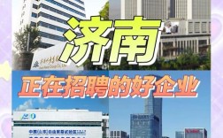 济南人事代理公司名称有哪些选择？