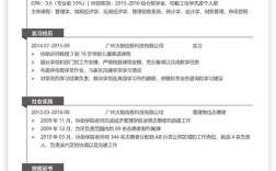 保险公司职务该怎么正确填写？