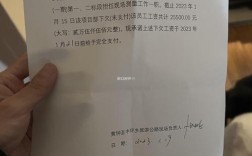 离职一年后突被告知欠款，这笔债该认吗？