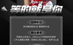 太极教练招聘，门槛与要求有哪些？