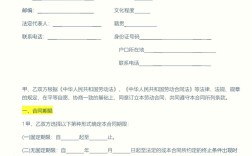 人力公司拒签合同，劳动者该如何维权？