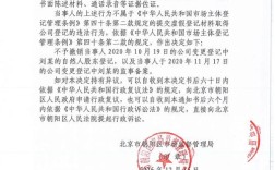 公司不办就业证延期怎么办？