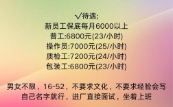 南方工厂招聘，哪些岗位需求旺？