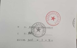 劳动合同公司盖什么章才有效？