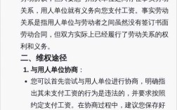 合同不写薪资条款，是否违法？