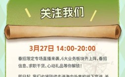 西安吉利招聘有哪些岗位要求？