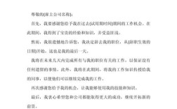 试用期离职公司能卡人吗