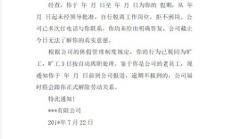 医疗期间公司强制返岗合法吗？