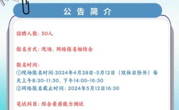 义乌国企招聘何时开始？条件如何？