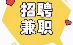 公司为何突然要求全职改兼职？