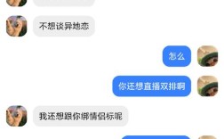 职场恋情，HR与同事能否相恋？