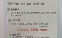 长沙普工招聘信息有哪些最新岗位？