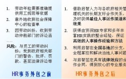 人力外包公司怎么开？需要哪些资质？