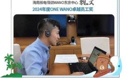 海南核电招聘，有哪些岗位要求？