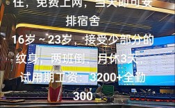 网络主管招聘，哪些能力是关键？