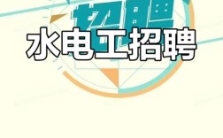 电源工程师招聘，要求有哪些？