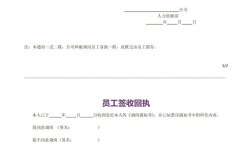 内部调岗薪酬怎么算？