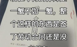 入职2年未签合同，公司违法吗？