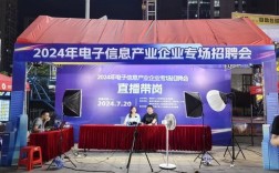 梅州招聘会有哪些岗位适合你？