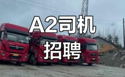 忻州招聘司机，具体要求有哪些？