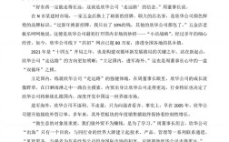 2025年国考地市级申论