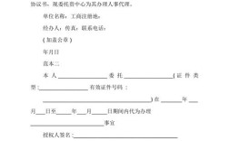 个人委托人力资源公司有何优势？